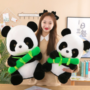 可爱抱竹子熊猫公仔毛绒，卡u通大熊猫娃娃玩偶，睡觉抱枕儿童女生礼