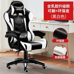 电脑椅游戏电竞椅办公室赛车会议室舒适竞技椅子家用办公椅可躺