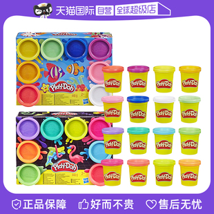 自营培乐多彩泥橡皮泥基础补充装手工粘土DIY孩之宝playdoh