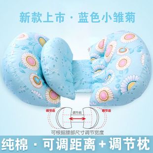 日本调节枕孕妇枕头护腰侧睡枕头，多功能u型，托腹抱枕孕妇睡觉神器