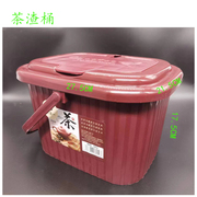 中式茶具不锈钢盘茶盘黄铜出水口耐高温吸水球塑料PVC茶渣桶销售