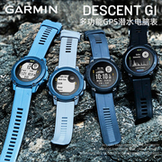 garmin佳明descentg1多功能，户外潜水专用太阳能gps电脑手表