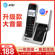 at&t51102中文无绳电话机壁挂，座机办公老人，家用无线固话机子母机