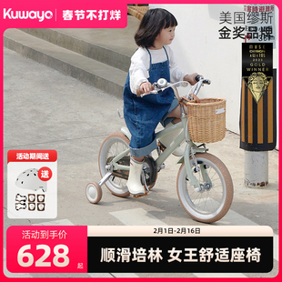 kuwayo晴子儿童自行车，男孩女孩中大童脚踏车，3-6-12岁童车女童宝宝