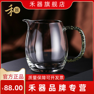 台湾禾器澄然公道杯茶海玻璃加厚耐热分茶器手工功夫茶具家用
