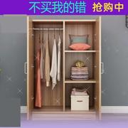 挂衣柜全壁柜1.2米高1.6小型160cm卧室，矮款1米2低衣橱木质简易120