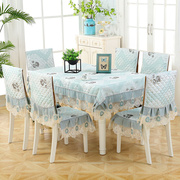 餐桌椅子套罩茶几布艺桌布餐桌布椅套椅垫套装家用餐椅套凳子套罩