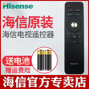 海信电视遥控器CN3A68 LED43N3000U LED49/55/65N3000U
