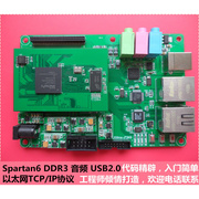 Xilinx FPGA XC6SLX16 核心板扩展板套装 排插(JC)接口