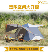 户外露营家庭全自动帐篷3-4人速开便携折叠双层防雨一室一厅帐篷
