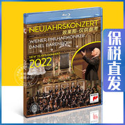 2022年维也纳新年音乐会 蓝光碟BD 巴伦博伊姆指挥 正版