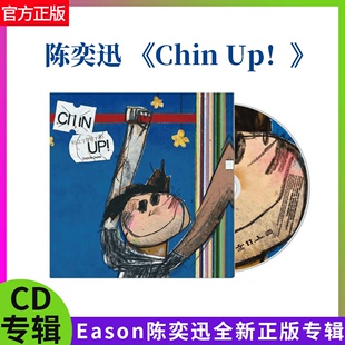 陈奕迅Eason正版专辑 CHIN UP! 唱片CD +贴纸歌词本 唱片周边
