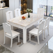 大理石餐桌椅组合人6人餐桌现代简约长4方形实木家用小户型吃饭桌