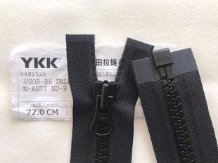 ykk5号树脂黑色胶牙拉链，单开尾(单开尾)双开尾羽绒服，拉链夹克棉服拉链