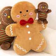 圣诞节小玩偶可爱巧克力姜饼人公仔毛绒玩具儿童女生礼物娃娃