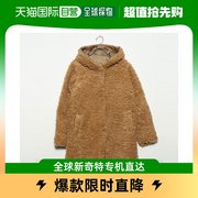日本直邮STYLEBLOCK 人造皮草连帽外套（棕色）