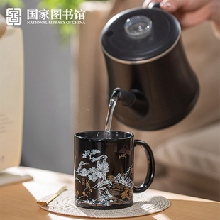 国家图书馆山海经感温变色马克杯子茶陶瓷文创实用母亲节生日礼物