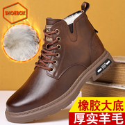 SHOEBOX/鞋柜马丁靴男款高帮羊毛保暖男皮鞋冬季加绒加棉靴子厚底