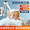 狗狗花洒柔和不刺激高压家用宠物店专用狗狗猫咪喷头泰迪洗澡喷头