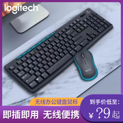 罗技MK275键盘鼠标套装无线键鼠电脑笔记本台式家用办公游戏MK270