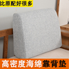 实木沙发靠背垫长方形定制海绵，靠枕大靠垫，床头软包海棉腰靠硬