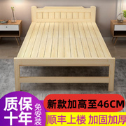 折叠实木床家用易陪护(易陪护)床单人床经济型，双人床办公午休床儿童木床