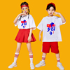 春季儿童演出服中国少年小学生，啦啦队运动会服装幼儿，啦啦操表演服