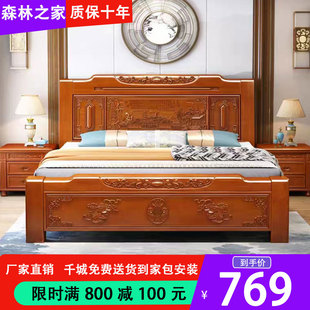 新中式实木床仿古雕花1.8米新古典双人大床主卧2米1.5m储物床婚床