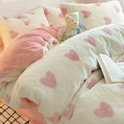 冬季兔毛绒床上四件套高级感加绒，粉色爱心被套法兰牛奶绒床单床品