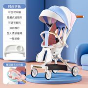 女宝宝推车轻便折叠儿童多功能手推车可坐躺遛娃餐椅二合一