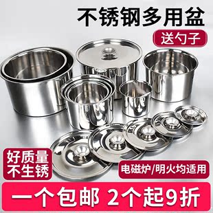 不锈钢盆碗304食品级厨房，调料盆子商，用油盆带盖的家用小铁盆圆形