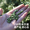 丽水特产2023新石练菊米花草茶野菊米原产地直接 实惠250克装