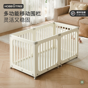 哈比树儿童移动围栏婴儿，防护栏客厅地上爬行垫宝宝室内家用游戏栏