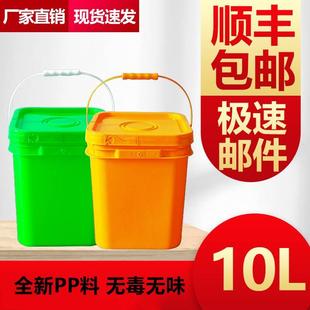 10L方形塑料桶带盖加厚PP桶乳胶漆涂料防冻液油漆机油圆桶方桶