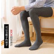 高筒袜男长筒袜保暖冬季大腿袜长过膝护膝纯色长款袜子加长