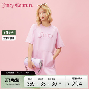 Juicy Couture橘滋女装2024春粉红宇宙图案烫钻连衣裙