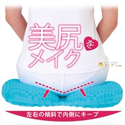 日本新COGIT蔻吉特8字形低反弹s提臀美臀坐垫办公室家用坐姿矫正