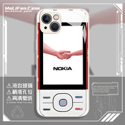 诺基亚适用苹果16手机壳iPhone14promax趣味12老人机mini创意15plus搞怪13液态12玻璃11高级感xs防摔x/xr/8/7