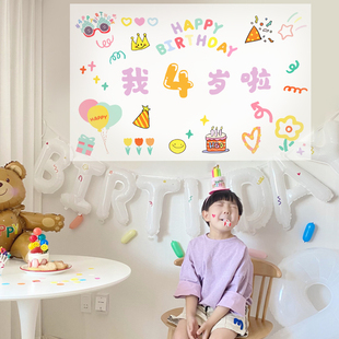 生日投影灯儿童周岁快乐氛围男女孩宝宝派对布置创意道具场景装饰