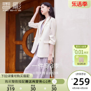 香影薄款白色西装外套女2024春秋季高级感通勤气质休闲小西服