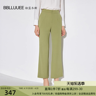 BBLLUUEE粉蓝衣橱气质通勤西装长裤子女2024春秋装绿色微喇裤