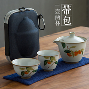 曦月逸家 仿古汝窑旅行茶具 简约中式 便携式茶器套装 出游快客杯