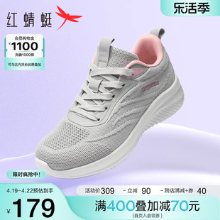 红蜻蜓运动休闲鞋女2024妈妈鞋软底中年女鞋轻便舒适健步鞋子