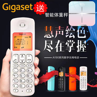 gigaset集怡嘉a190无绳电话机，中文家用办公商务无线座机子母机