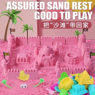 2到10斤儿童太空玩具沙套装，彩色沙子粘土安全无毒散沙手工模具
