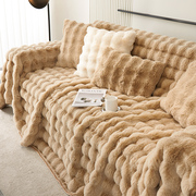 冬季加厚兔兔绒沙发盖布高级全盖盖巾沙发套罩秋冬全包万能座垫毯
