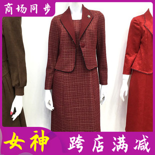 迈威奇瑞2024c-20时尚，假两件套裙女春季韩版洋气妈妈连衣裙
