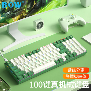 bow热插拔机械键盘有线外接笔记本电脑电竞游戏，专用红轴茶轴98键