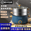 多功能电蒸锅家用小型一体锅，蒸煮炖锅多层2三层不锈钢蒸笼蒸包子
