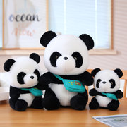 正版网红可爱大熊猫公仔玩偶抱枕儿童布娃娃毛绒玩具女友女生礼物